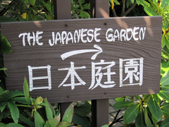 [Sign Pointing Out the Japanese Garden]