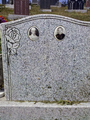 [Old Chinese Cemetery, Colma]