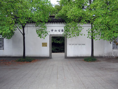 [Dr. Sun Yat Sen Chinese Garden Park]